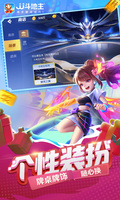 星空·体育综合APP下载截图3